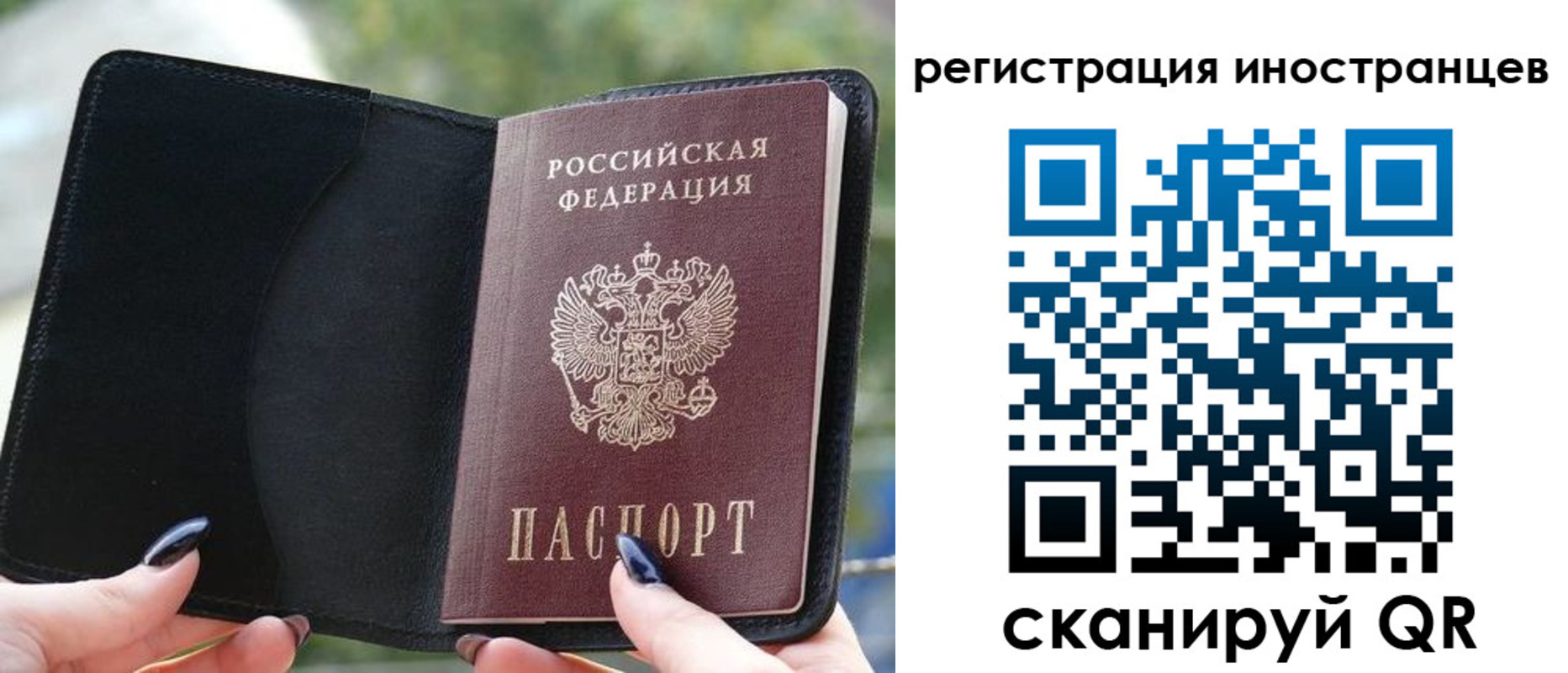 найти адрес прописки в Ак-Довураке